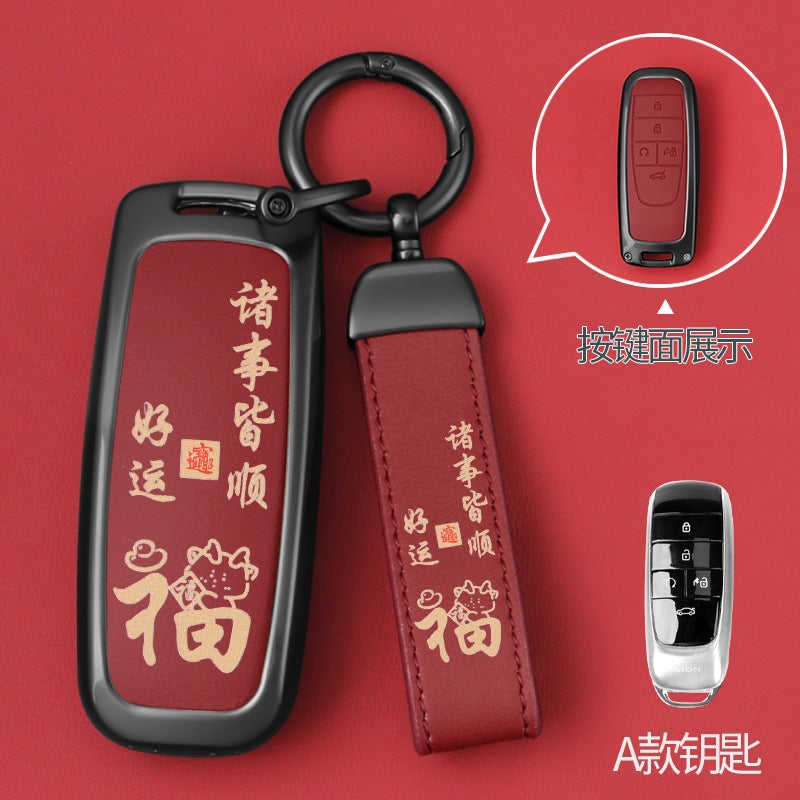 For 24 Gac Ai On Y Key Set 70/80S Dazzle 580 Charm 630 Bag V Buckle Lx Plus Car Shell - Image 1